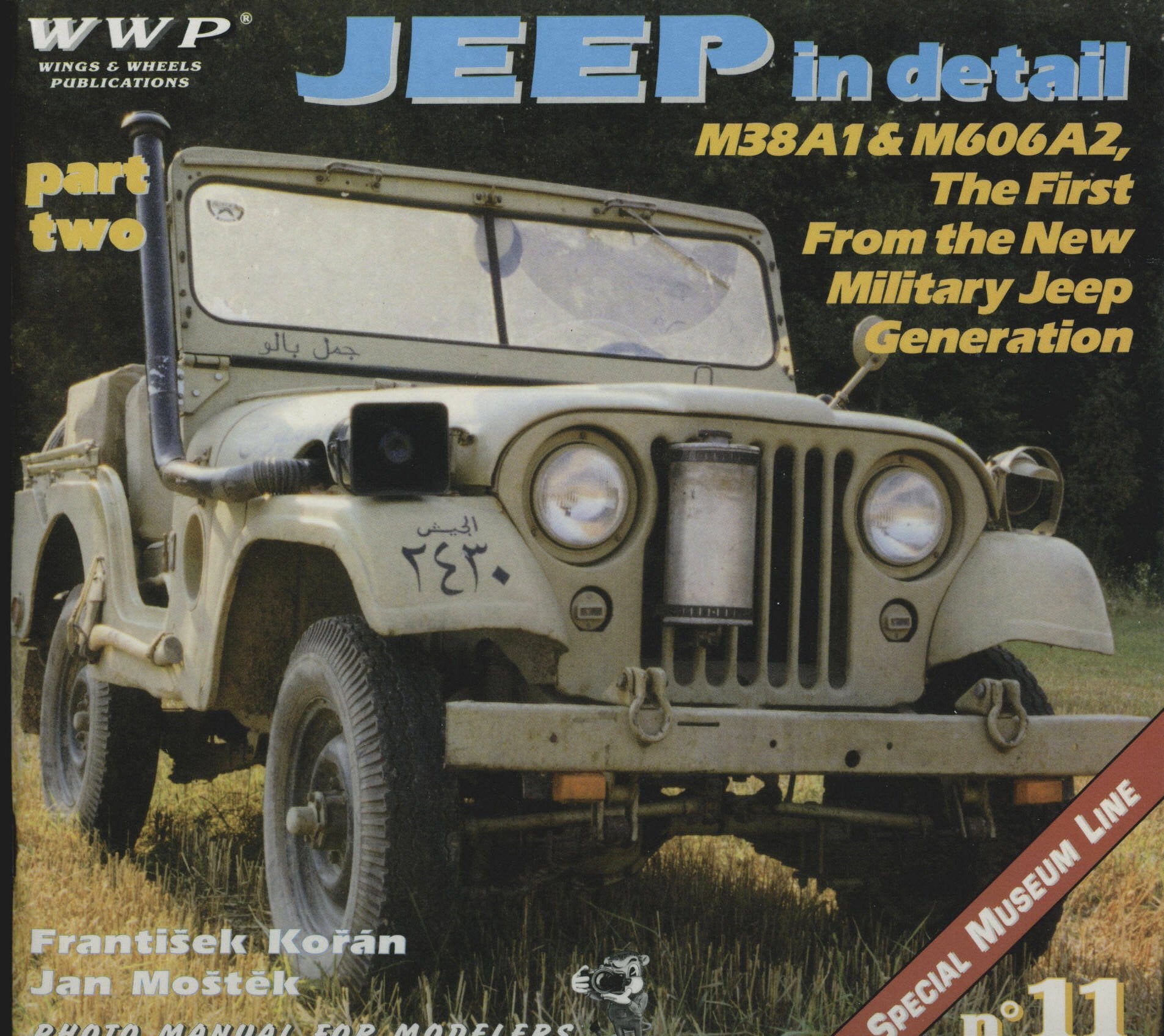 The Jeep in Detail: Part 2 Business & Technology