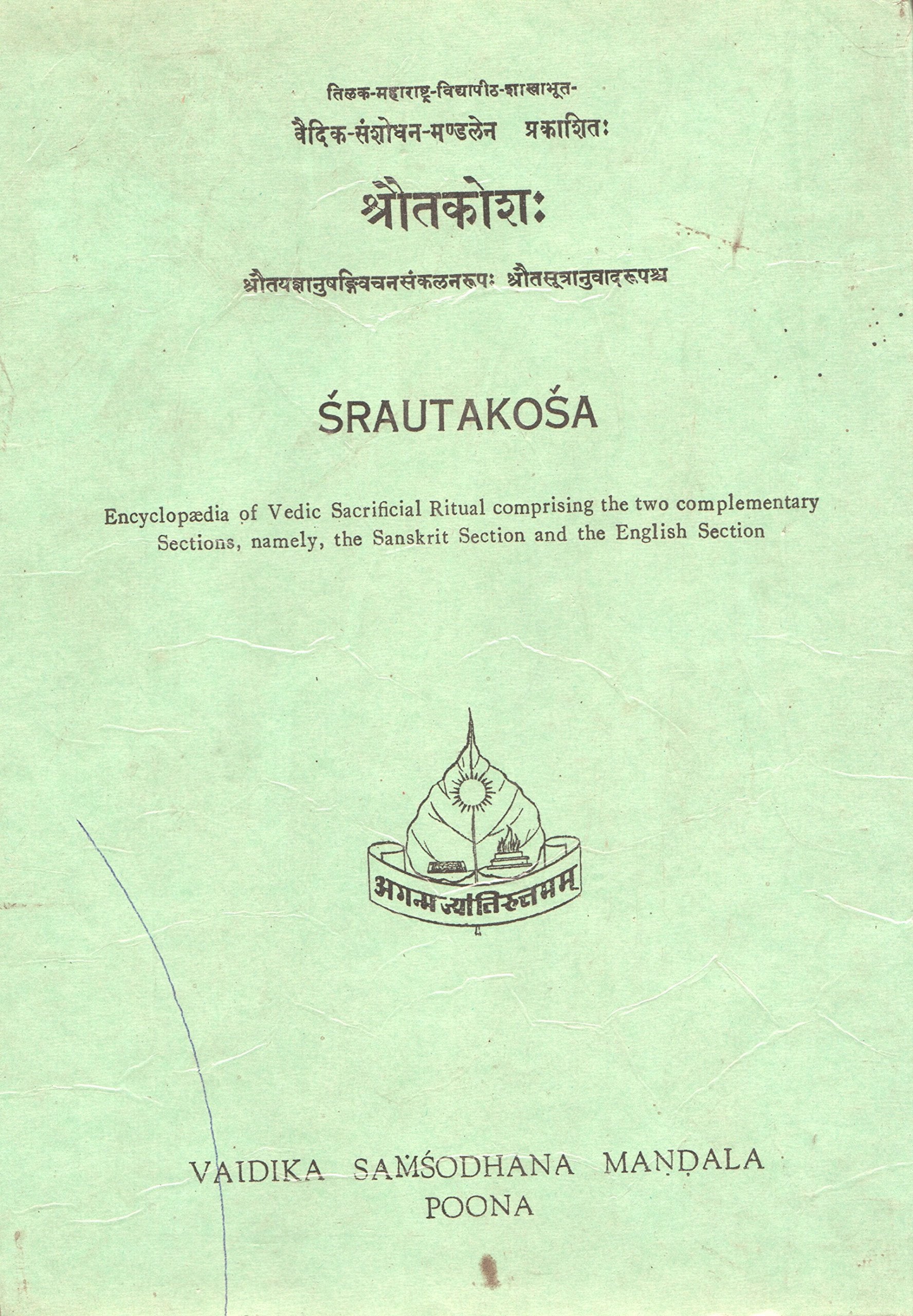 Srautakosa Vol I Part I English Section R.N. Dandekar R.N. Dandekar Books