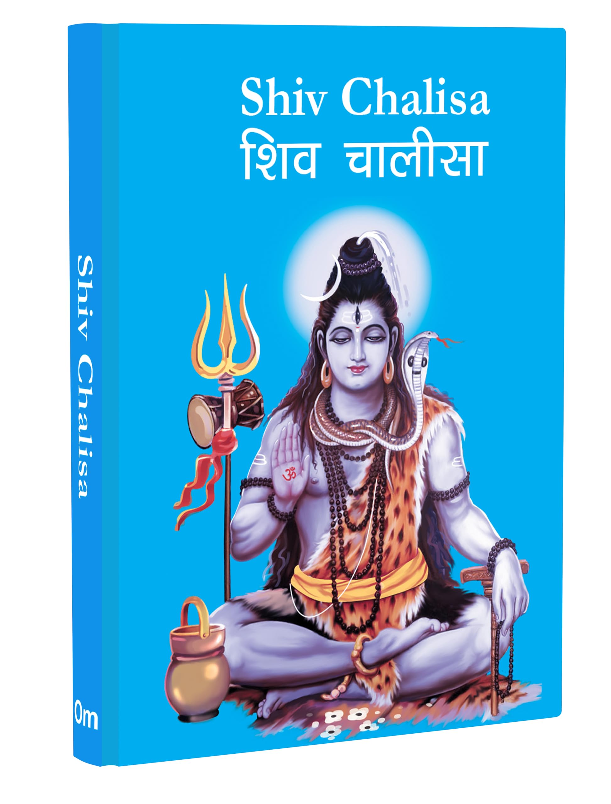 Shiv Chalisa: Gods of India Religion & Esotericism