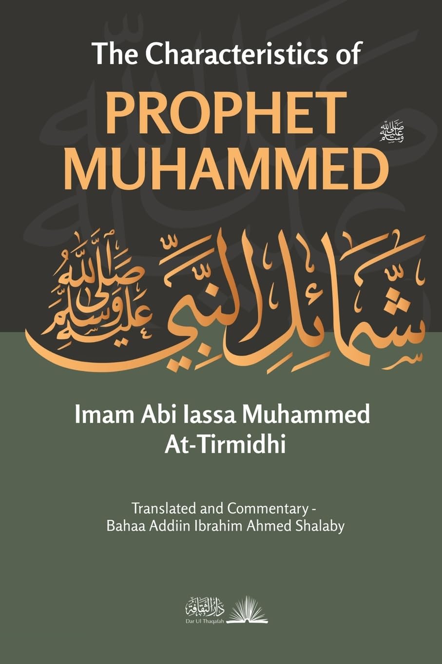 The Characteristics of Prophet Muhammed (PBUH) Politics & History