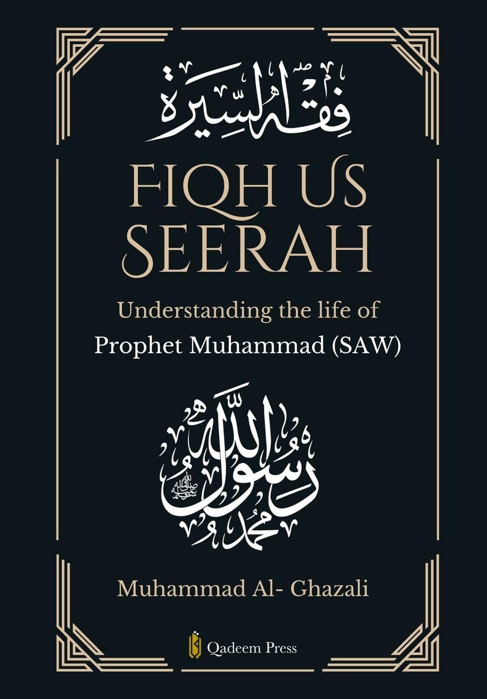 Fiqh Us Seerah- Understanding the life of Prophet Muhammad (saw) Politics & Society