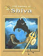 108 Names of Shiva Reference Books