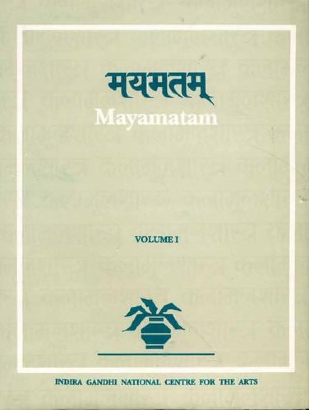Mayamatam: Pt. 14 & 15: Treatise of Housing, Architecture and Iconography book