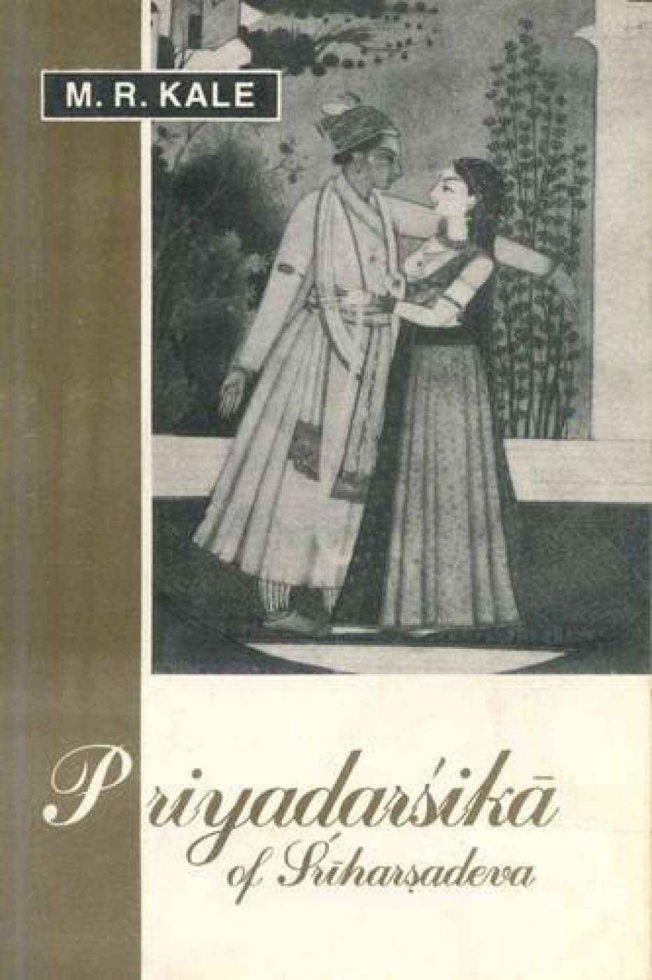 Priyadarsika of Sriharsa Poetry