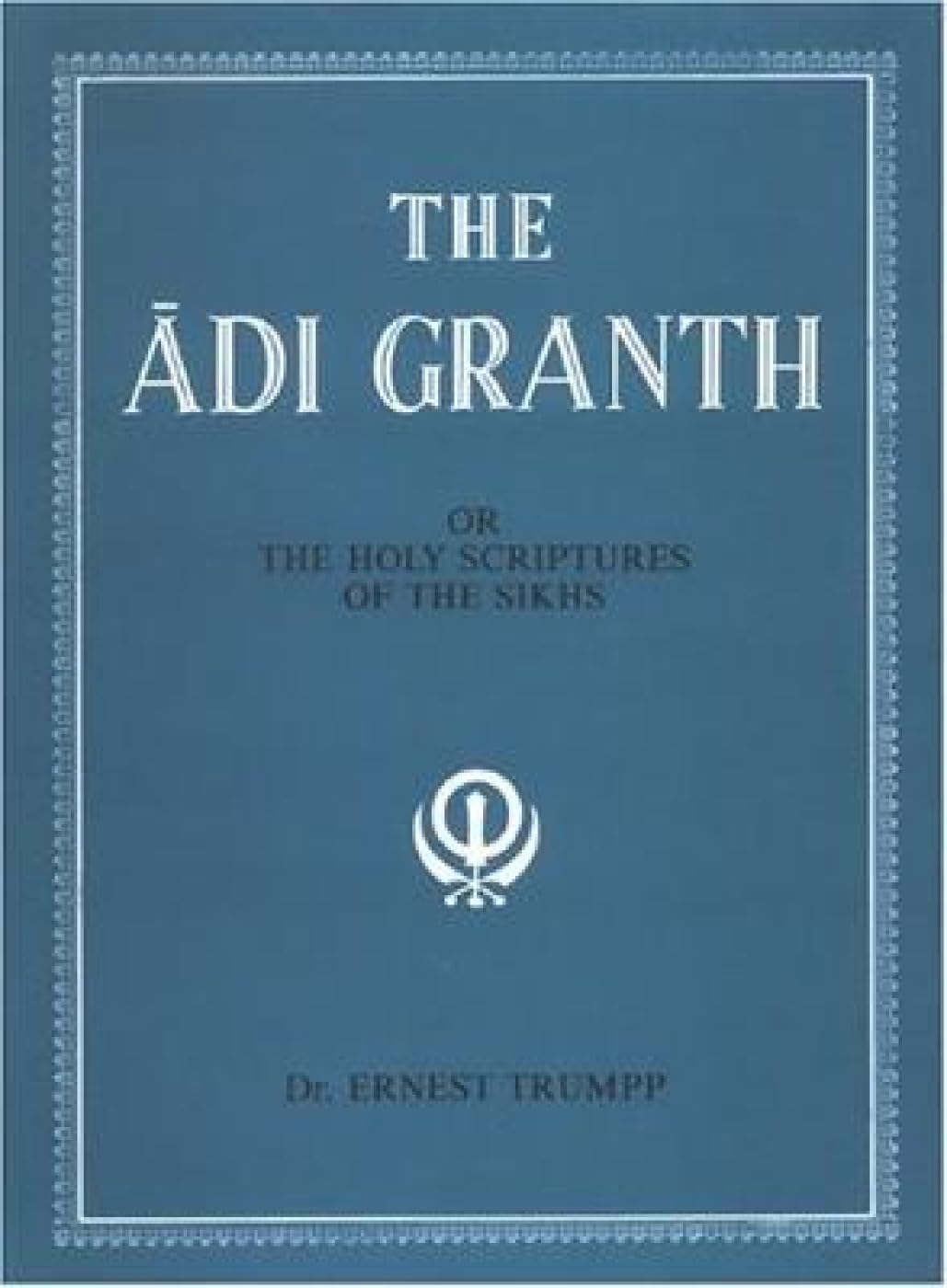 The Adi Granth book