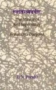 The Mirror Of Self-Supremacy Or Svatantrya-Darpana Books