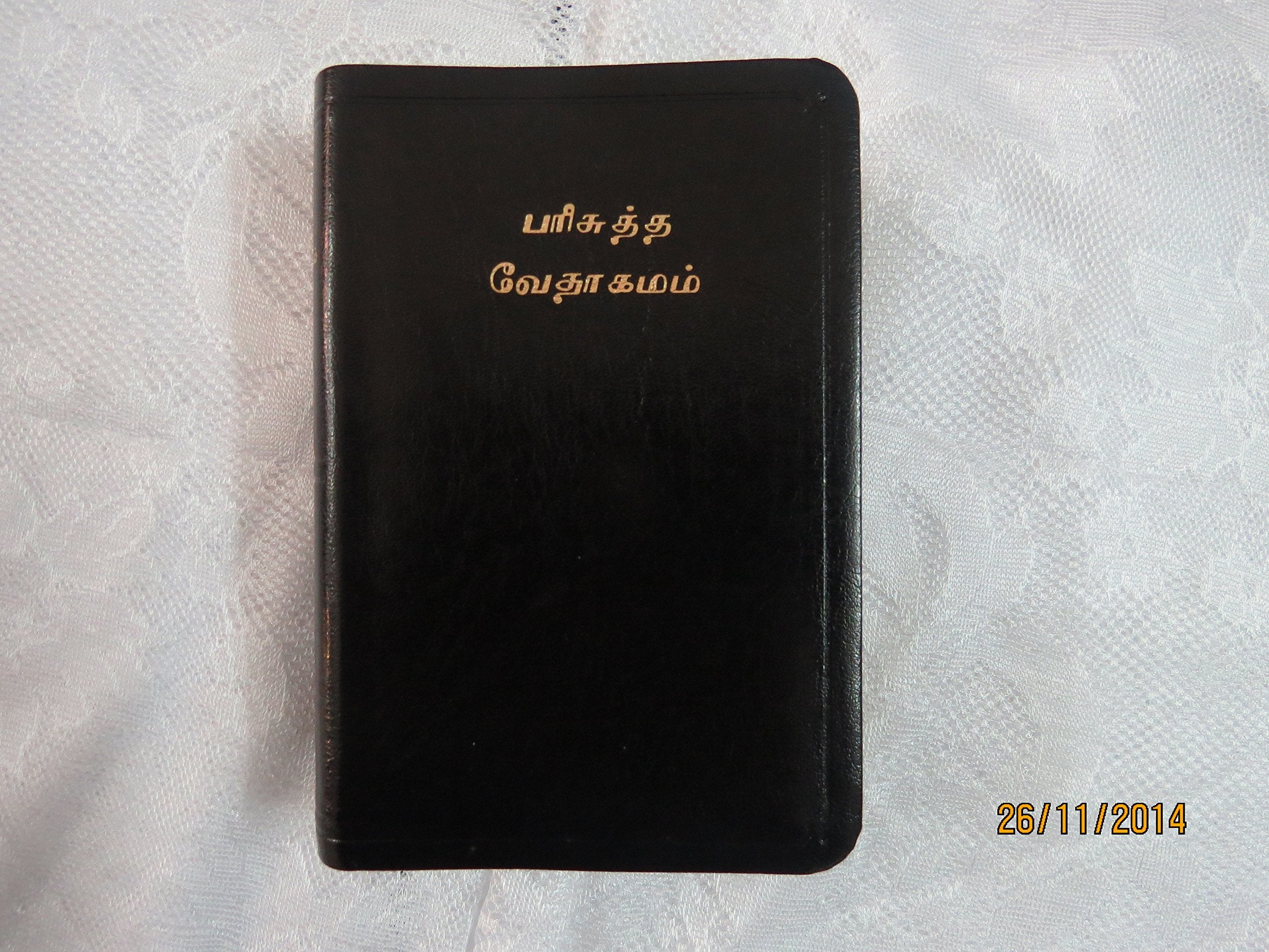 Tamil-India Bible Books