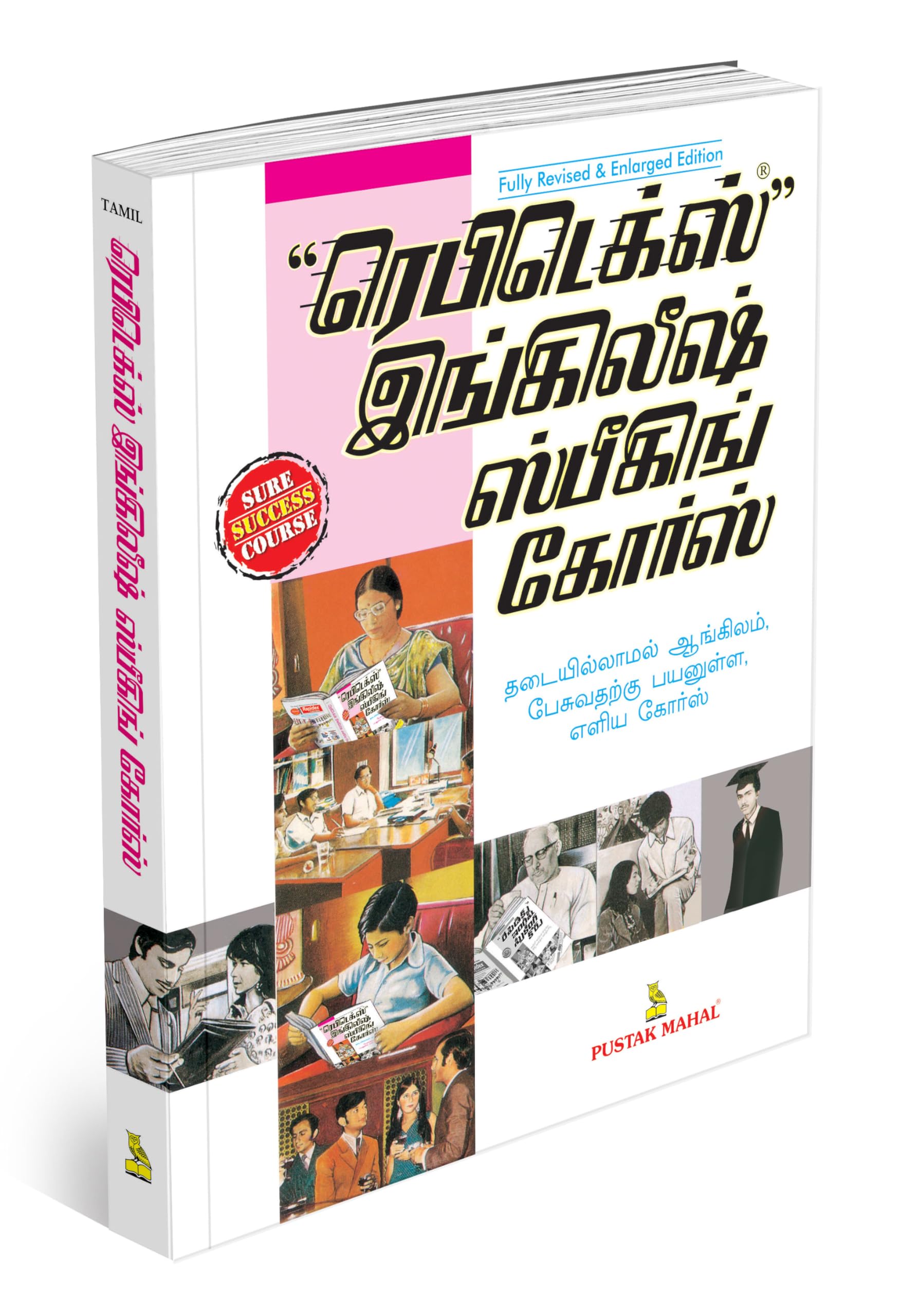 Rapidex English for Tamil Speakers Foreign Languages ​​& Dictionaries
