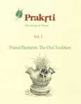 The Oral Tradition: Primal Element v. 1 (Indira Gandhi National Centre for the Arts) Books