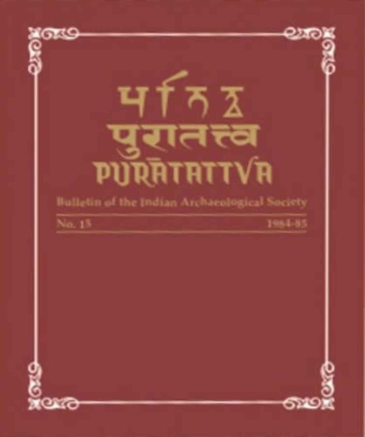 Puratattva: v. 8: Bulletin of the Indian Archaeological Society (Puratattva: Bulletin of the Indian Archaeological Society) Social Sciences