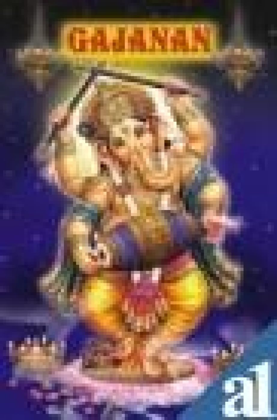 Gajanan Religion & Esotericism
