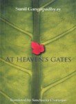 At Heaven's Gates International