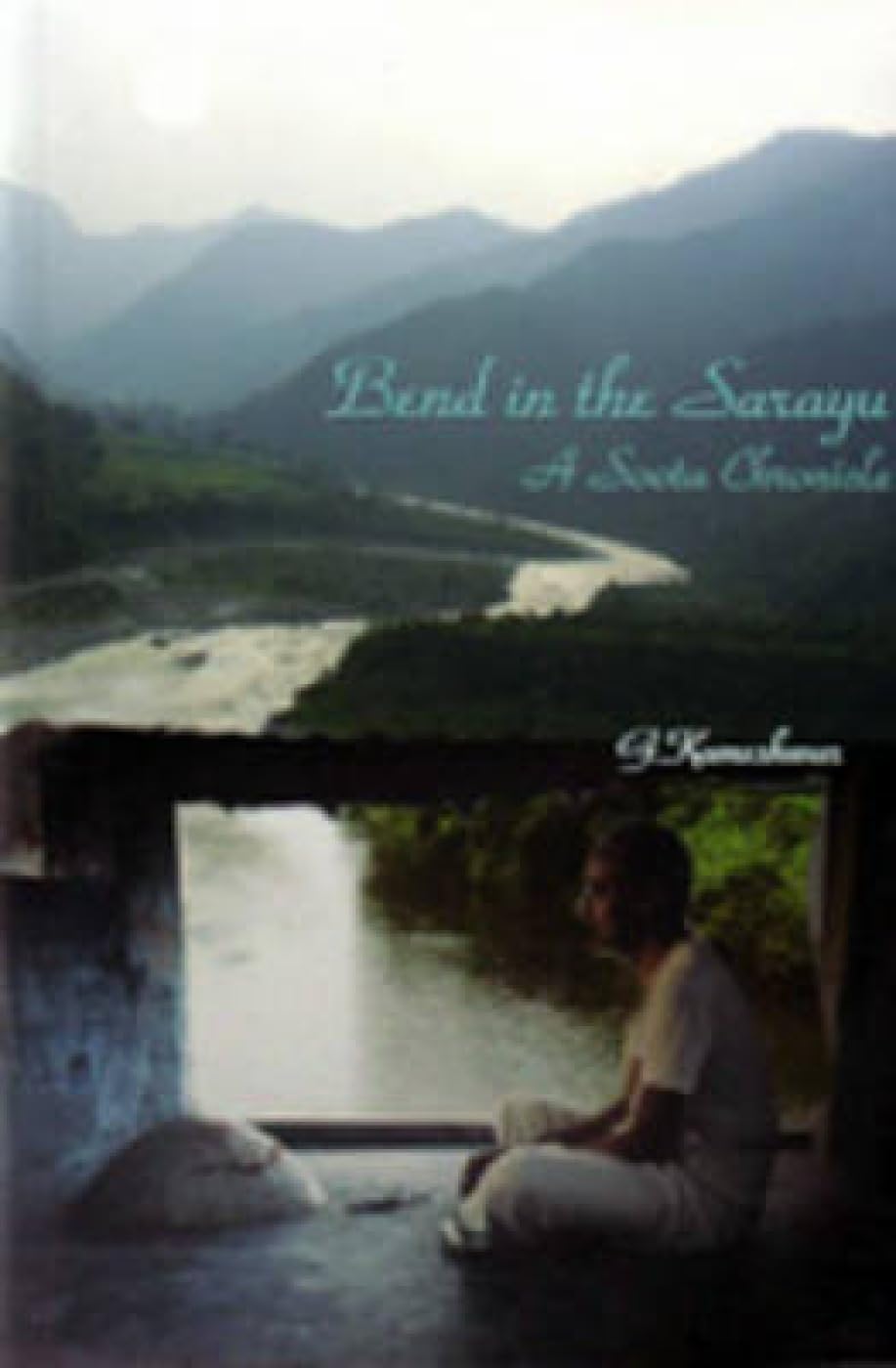 Bend in the Sarayu: a Soota Chronicle Contemporary literature