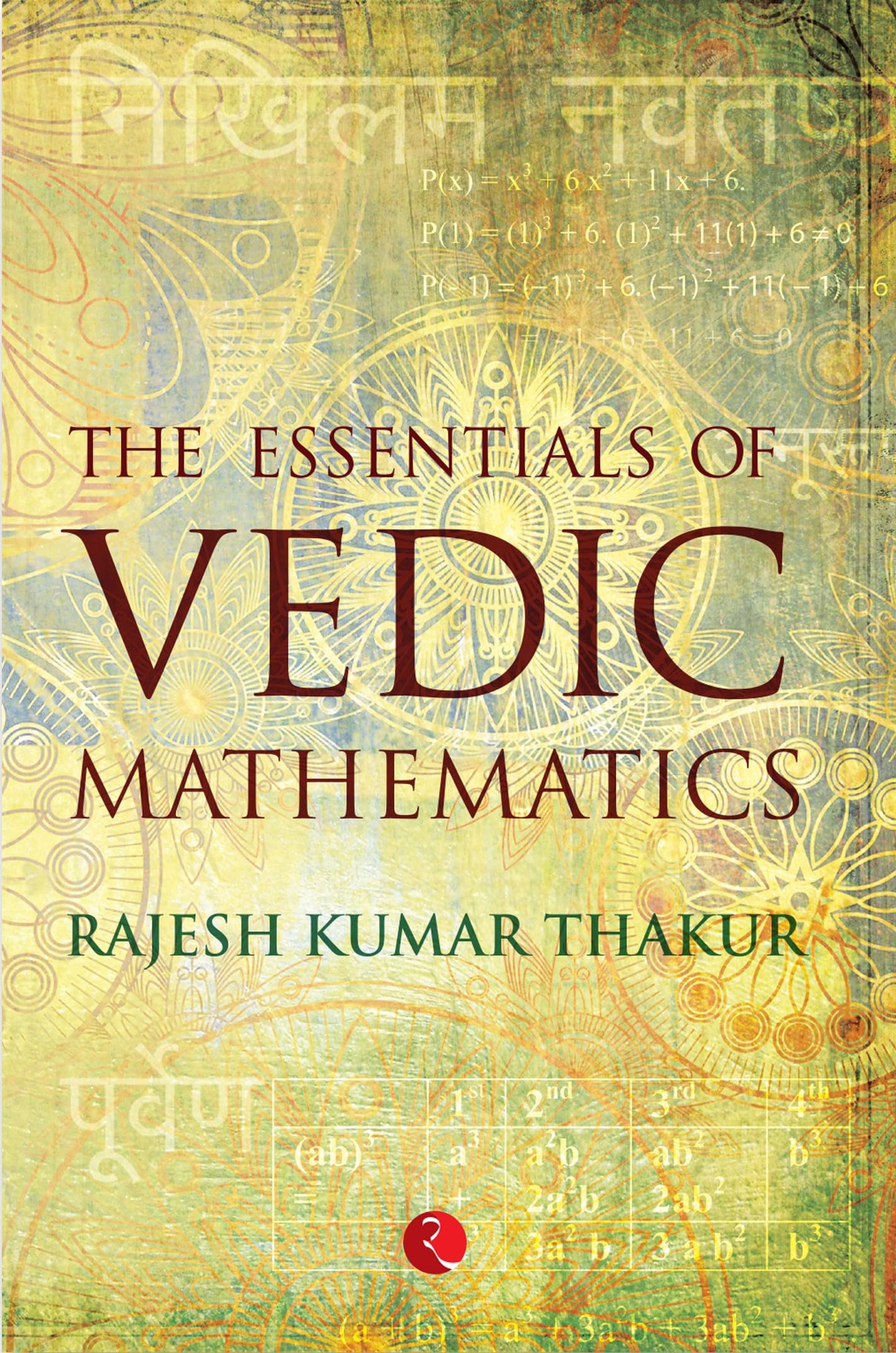 Product Image: THE ESSENTIALS OF VEDIC MATHEMATICS