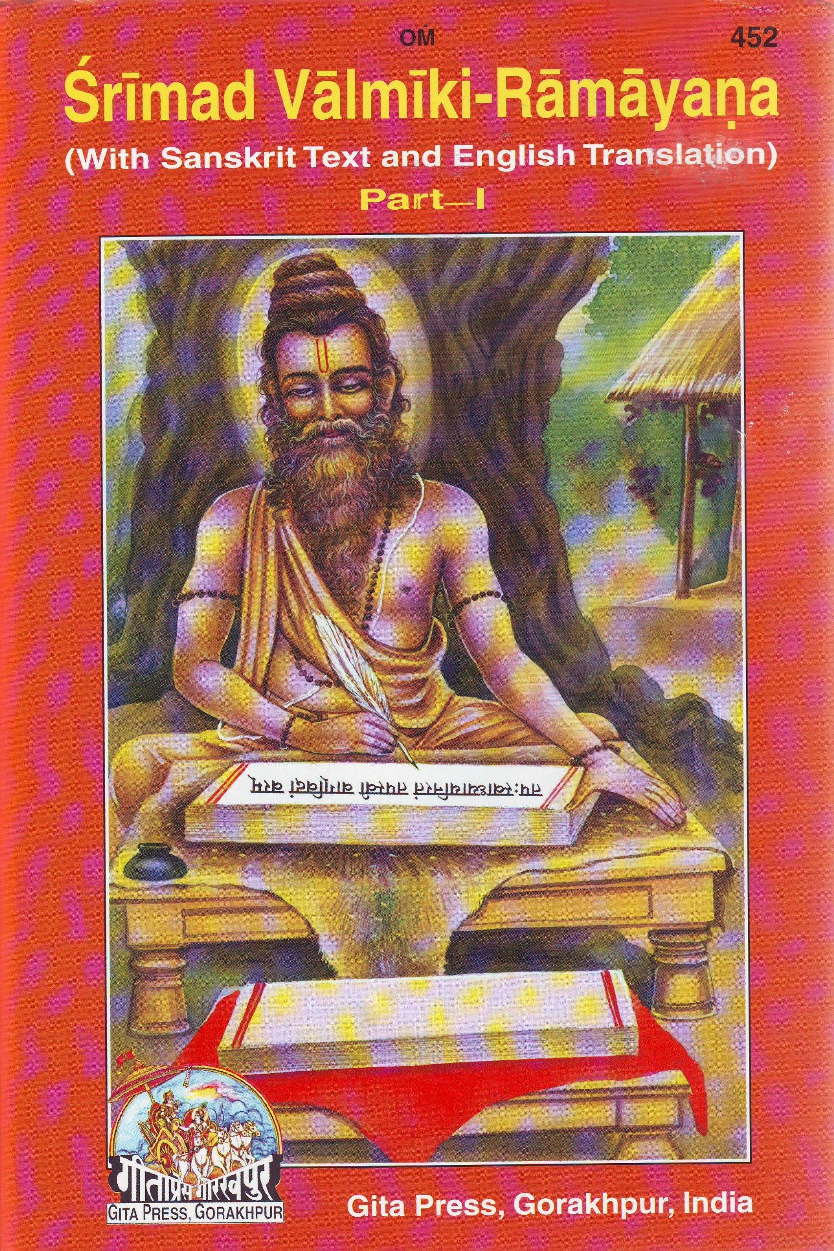 Srimad Valmiki Ramayana With Sanskrit Text and English Translation (2 Parts) Books