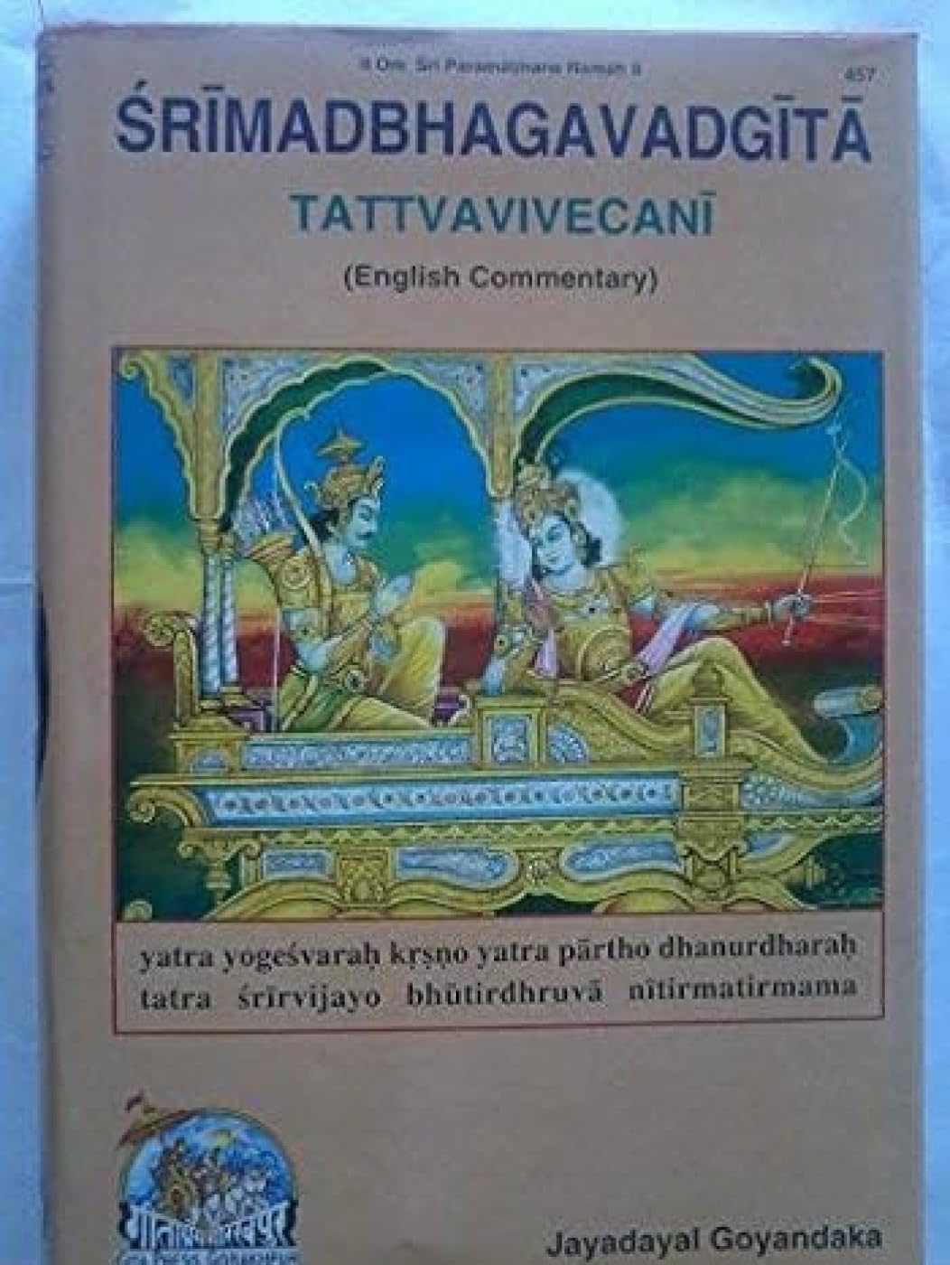 Srimad Valmiki-Ramayana: Pt. 1 Religion & Esotericism