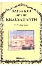 Baisakhi of the Khalsa Panth Religion & Esotericism