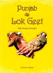 PUNJAB DE LOK GEET Folk Songs of Punjab Books