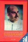 The Biography of Bharat Kesari Dr. Syama Prasad Mookerjee with Modern Implications book