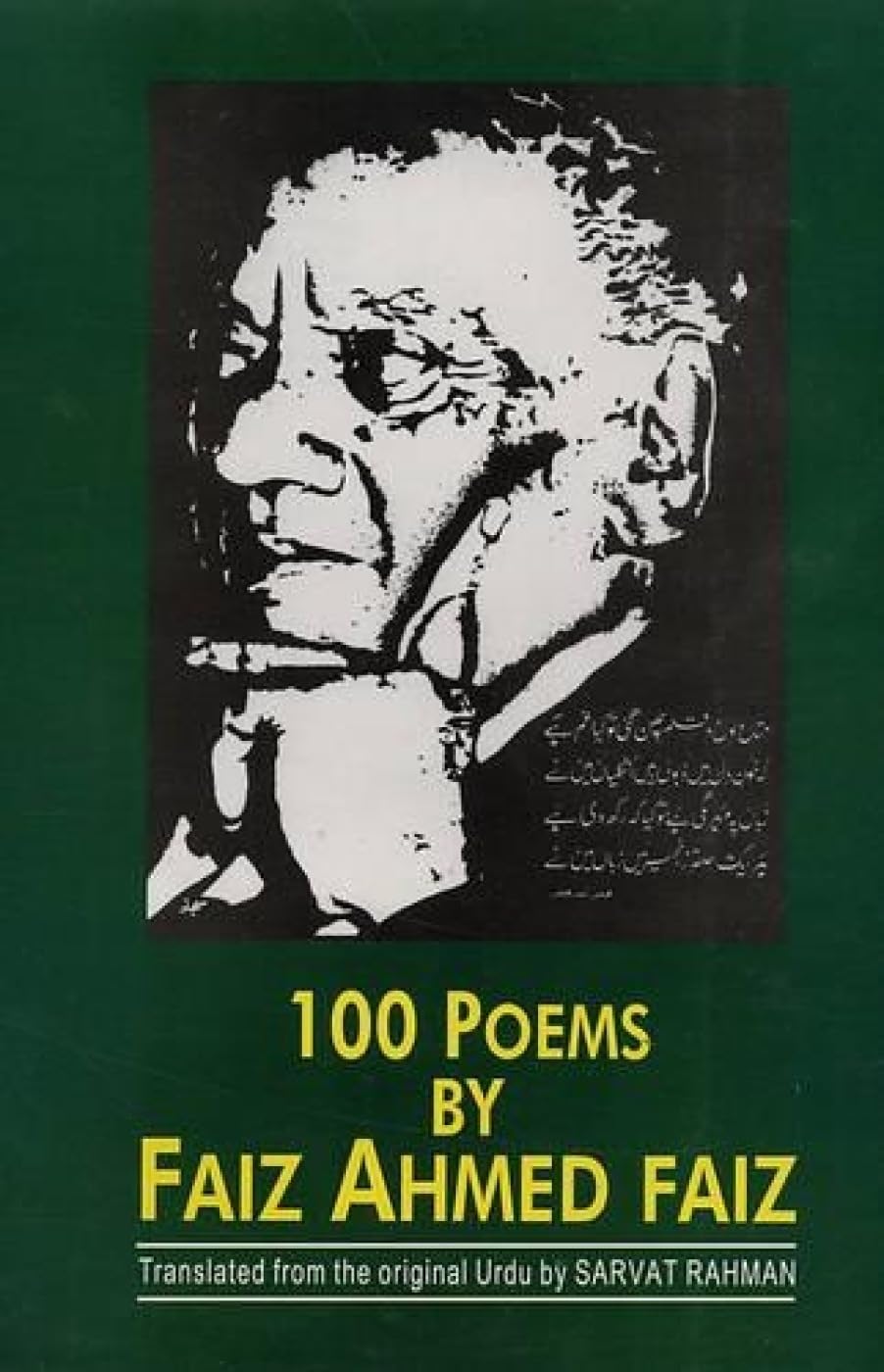 100 Poems by Faiz Ahmed Fiza Poetry