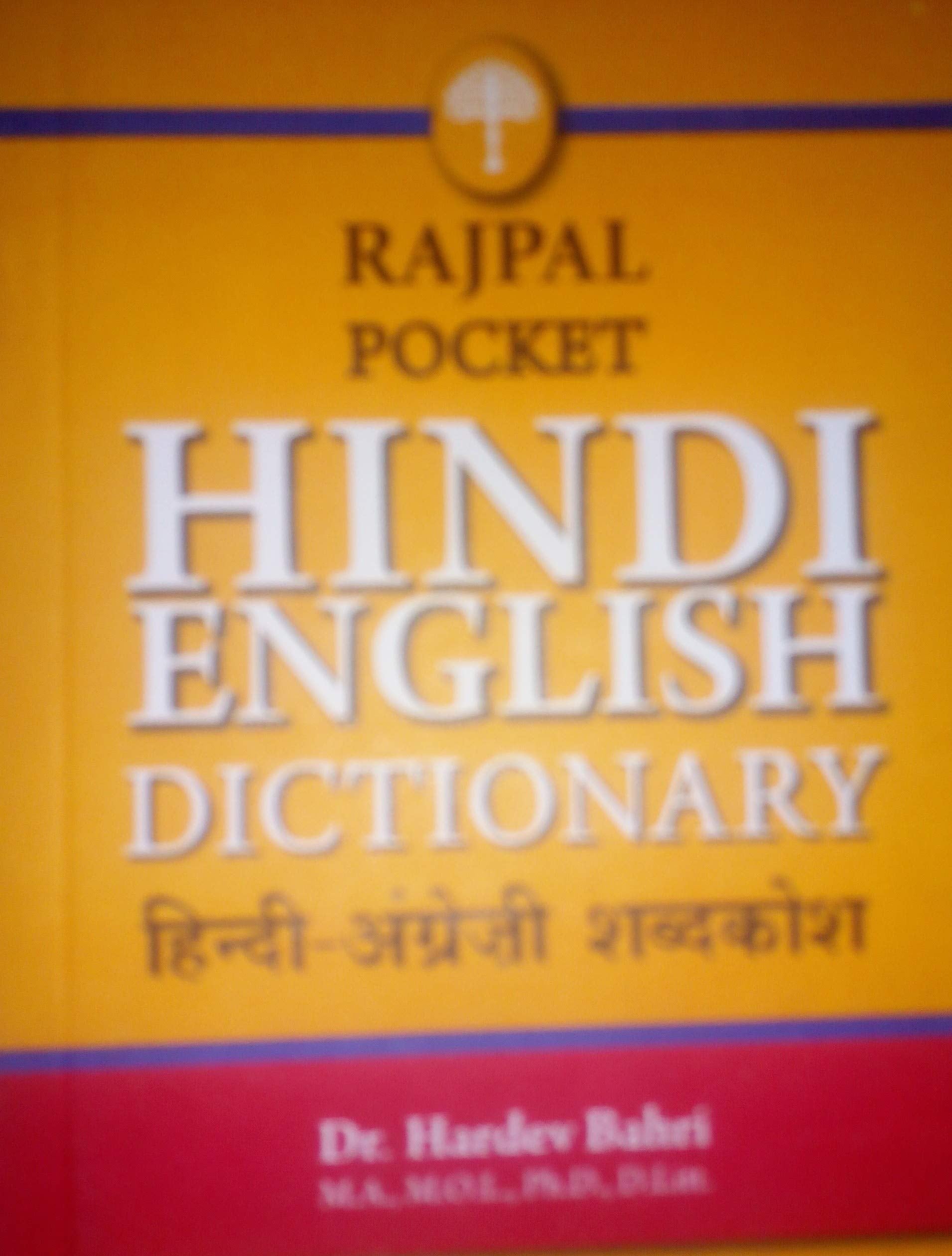 Rajpal Pocket English Hindi Dictionary General education