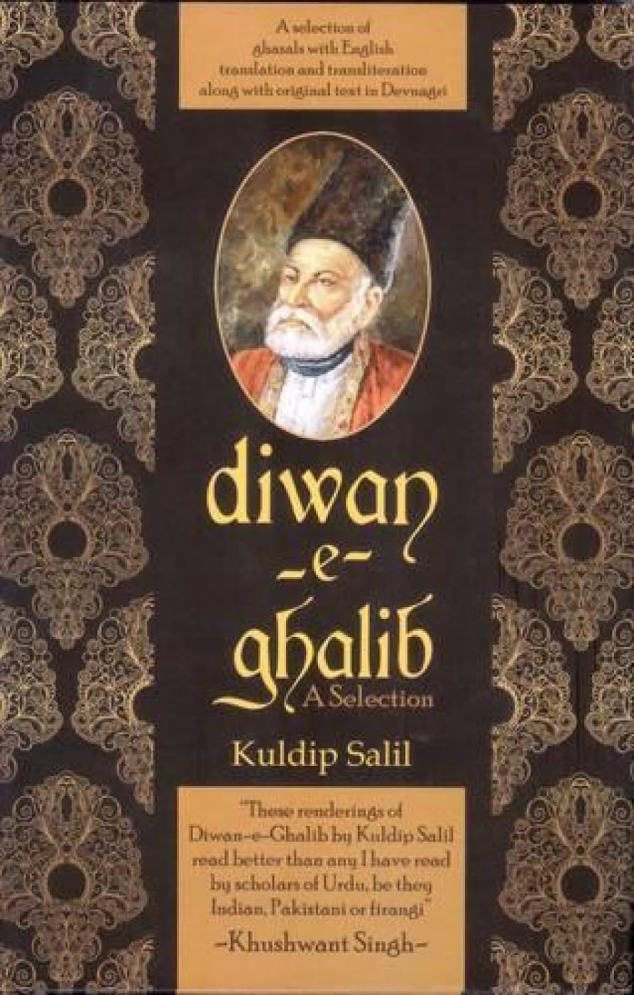 Diwan-e-Ghalib book
