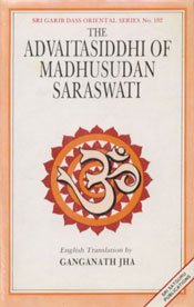 Kavyalankar Sutras of Vamana Books