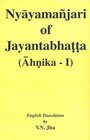 Nyayamanjari of Jayant Bhatta. Ahnika I. Books