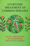 Ayurvedic Treatment of Common Diseases Books