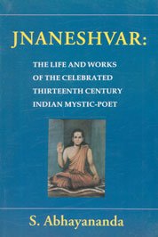 JNANESHVAR: The Life and Works of the Celebrated Thirteenth Century Indian Mystic Poet Books