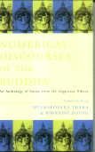 Numerical Discourses of the Buddha Philosophy
