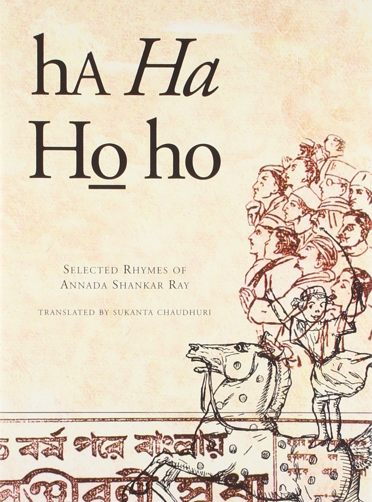 Ha Ha Ho Ho Sukanta Chaudhuri Sukanta Chaudhuri Books