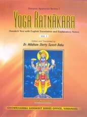 Yoga Ratnakara: The A to Z Classic on Ayurvedic Formulations, Practices and Procedures Medicine