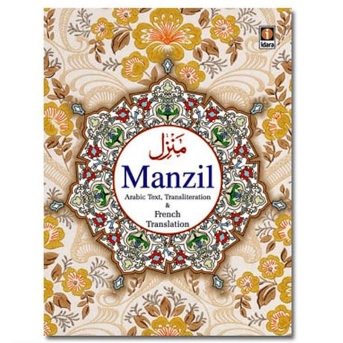 Manzil: Texte arabe, traduction francaise et transcription romaine Religion & Esotericism
