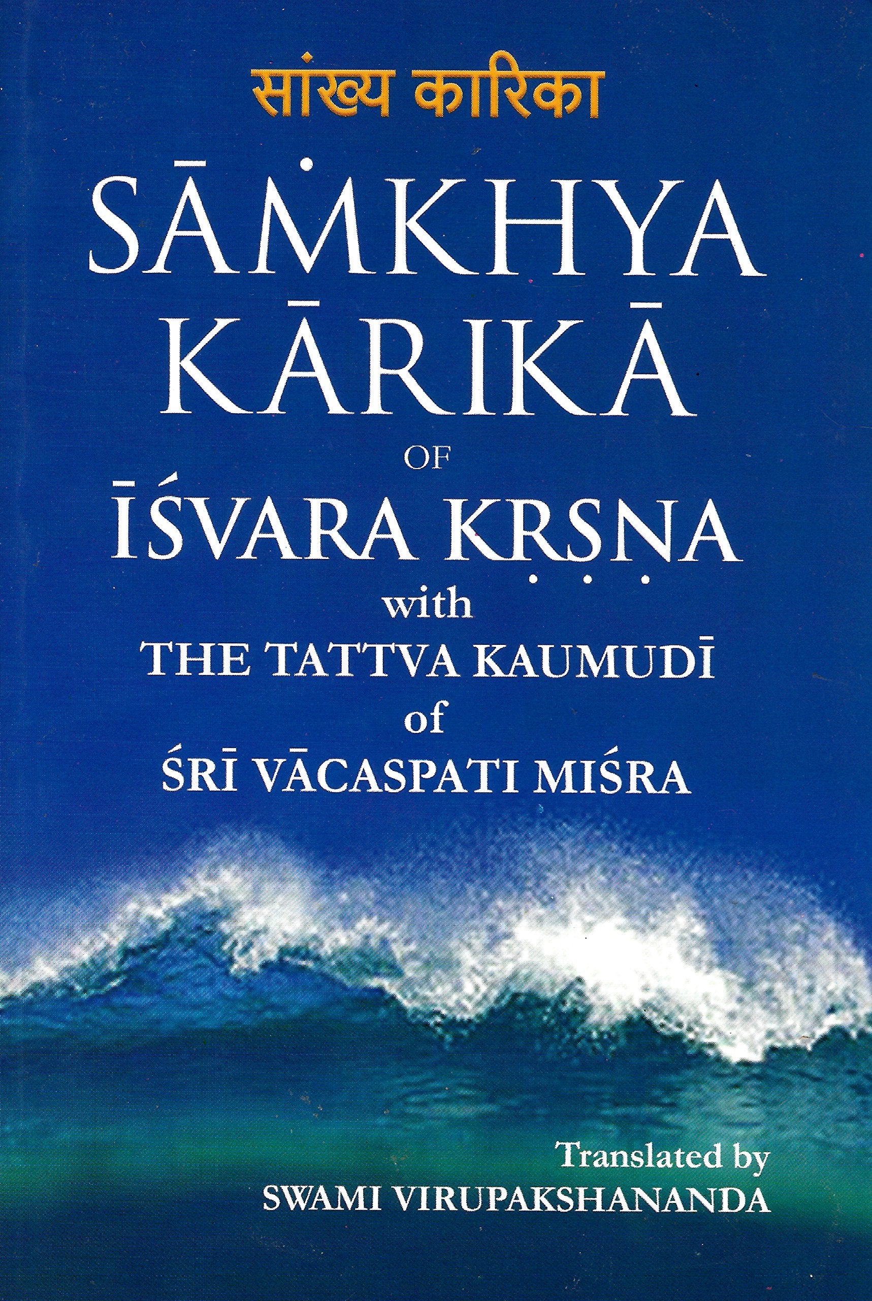 Samkhya Karika of Isvara Krsna Books