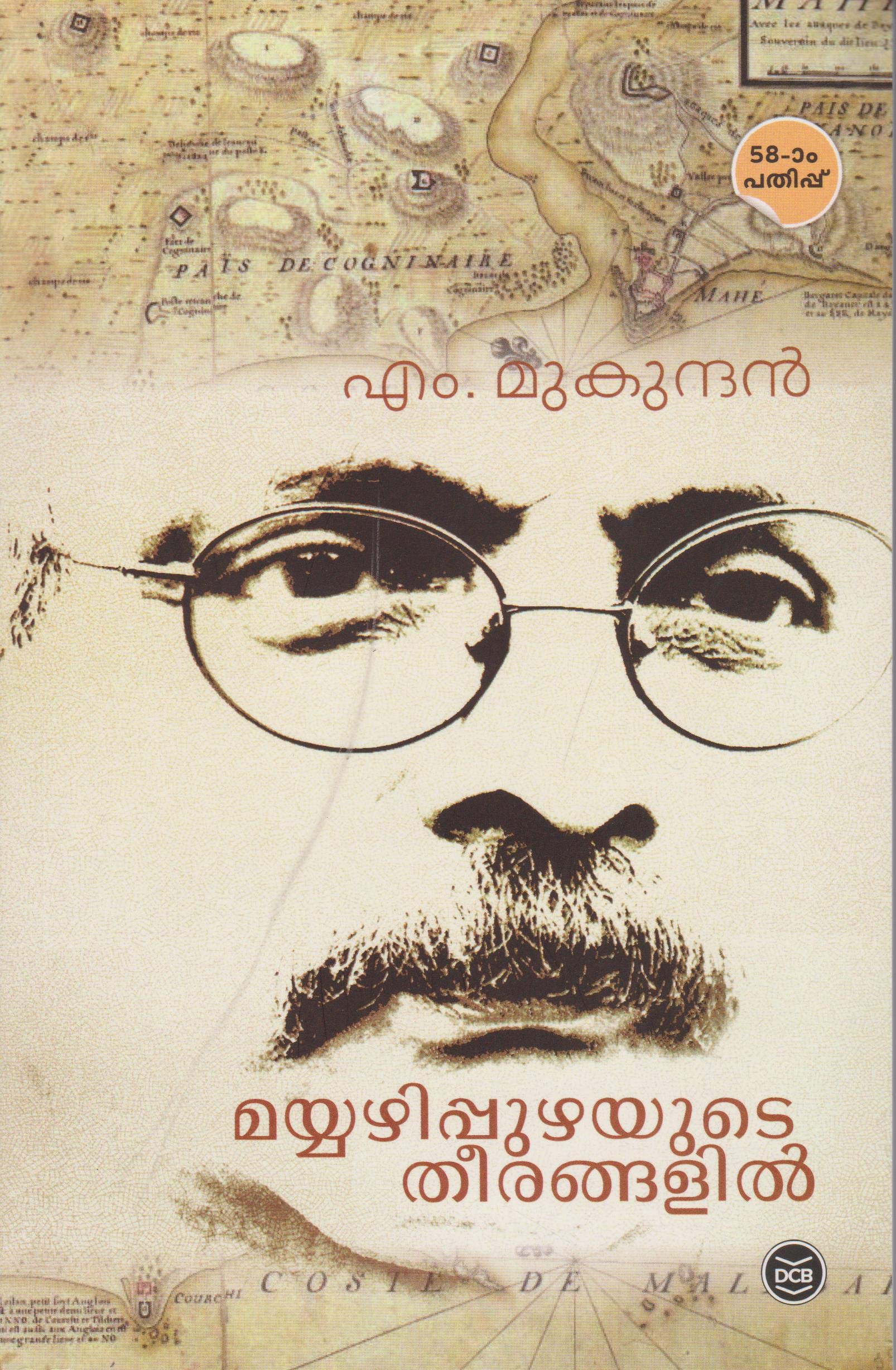 Mayyazhippuzhayute Theerangalil (Malayalam Edition) Books