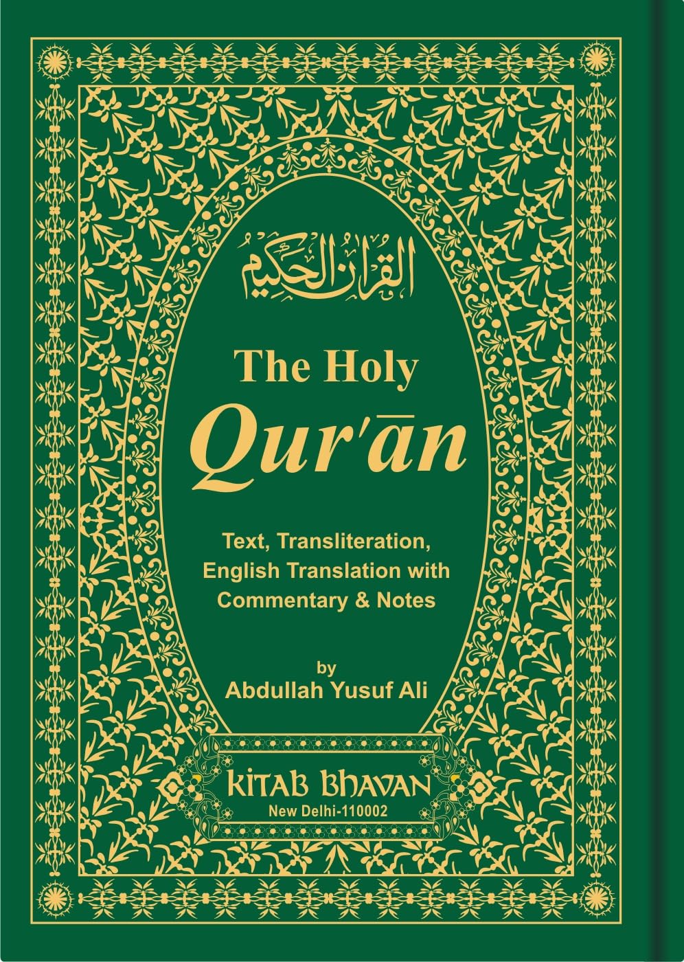The Holy Qur'an: Transliteration in Roman Script with Arabic Text Part 1 Religion & Esotericism