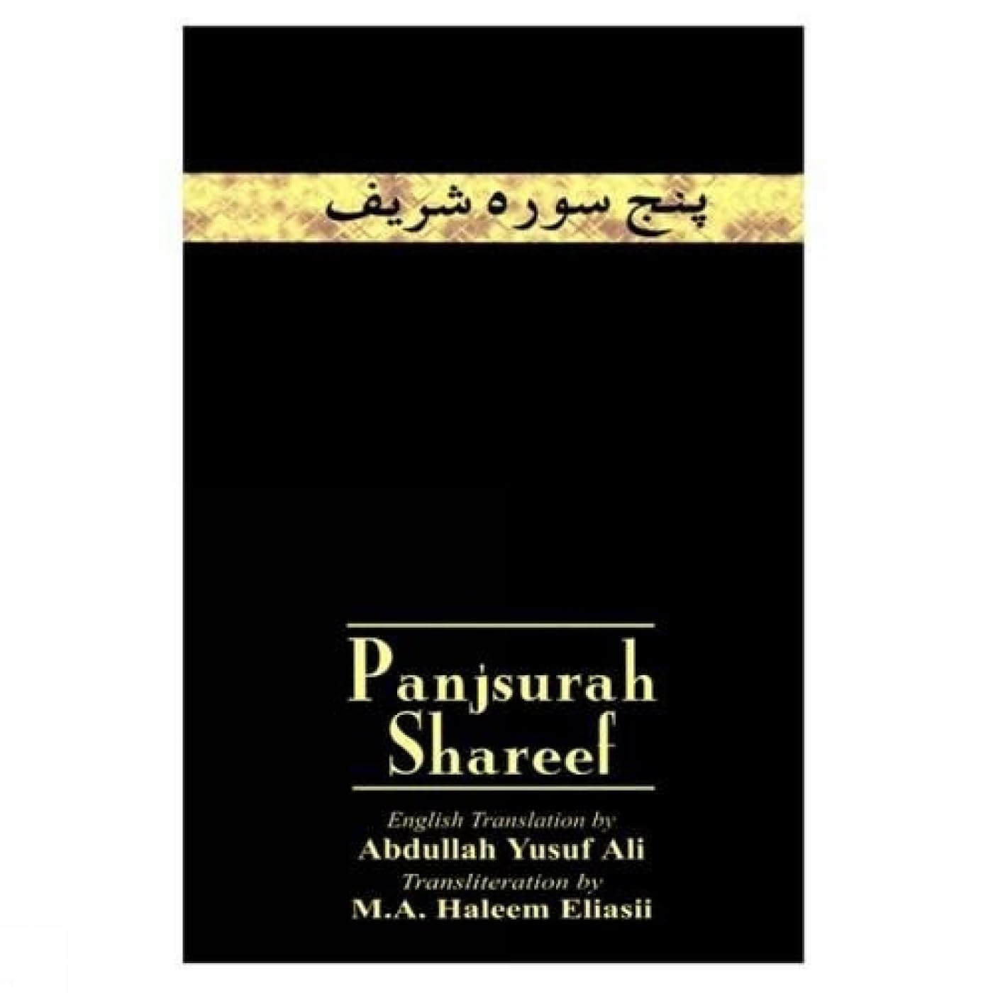 Panj Surah Shareef: A Collection of 16 Surahs from the Qur'an Religion & Esotericism