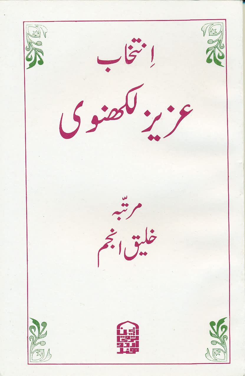 Intikhab-e Aziz Lucknawi Books