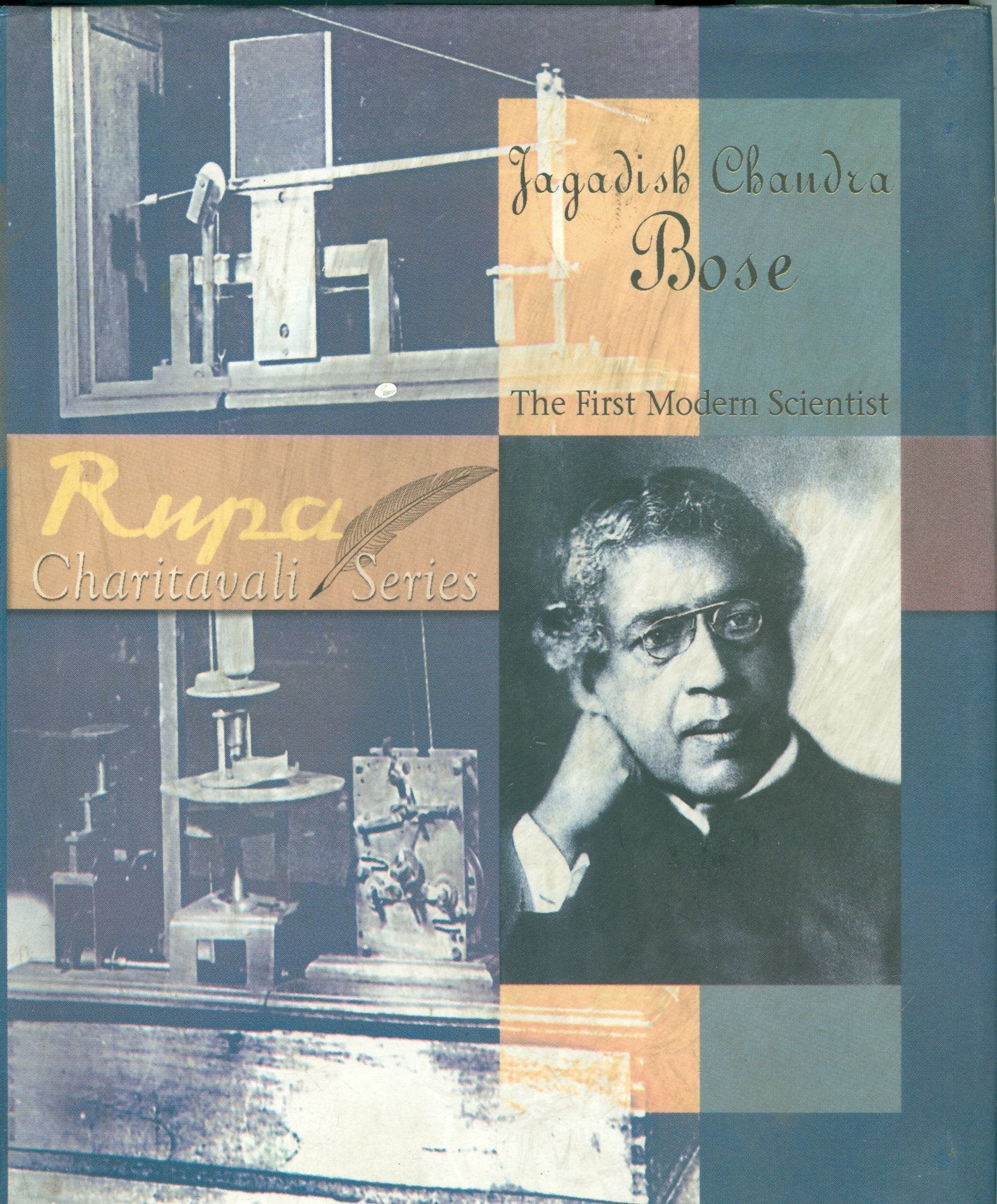 Jagadish Chavidra Bose: The First Modern Scientist book