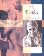 The Mother: The Divine Shakti book