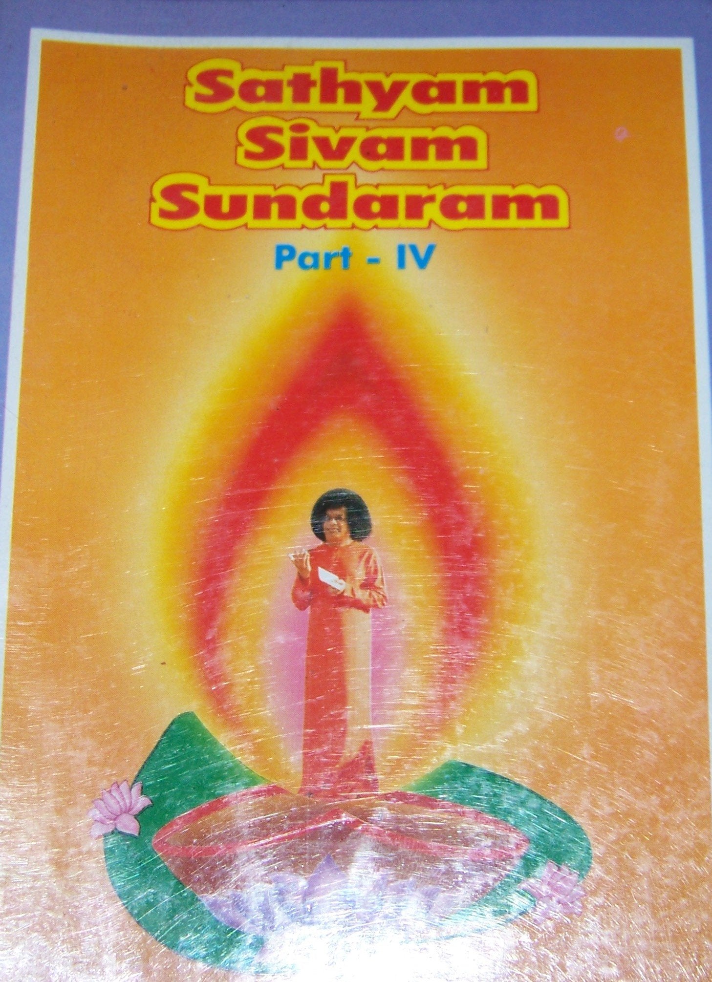 Sathyam Sivam Sundaram Part 1 (The Life of Bhagavan Sri Sathya Sai Baba) Religion & Esotericism