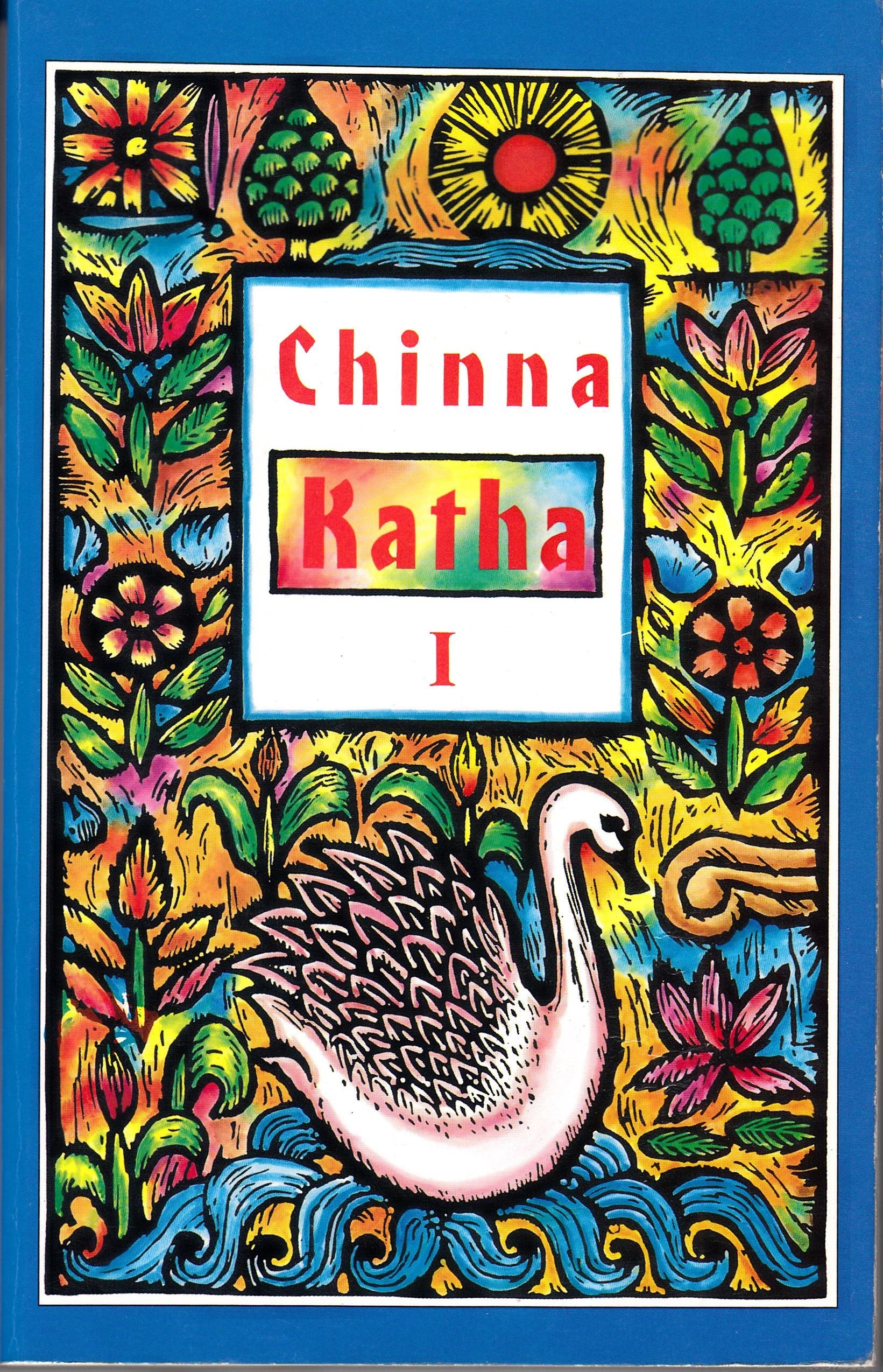 Chinna Katha -I Books