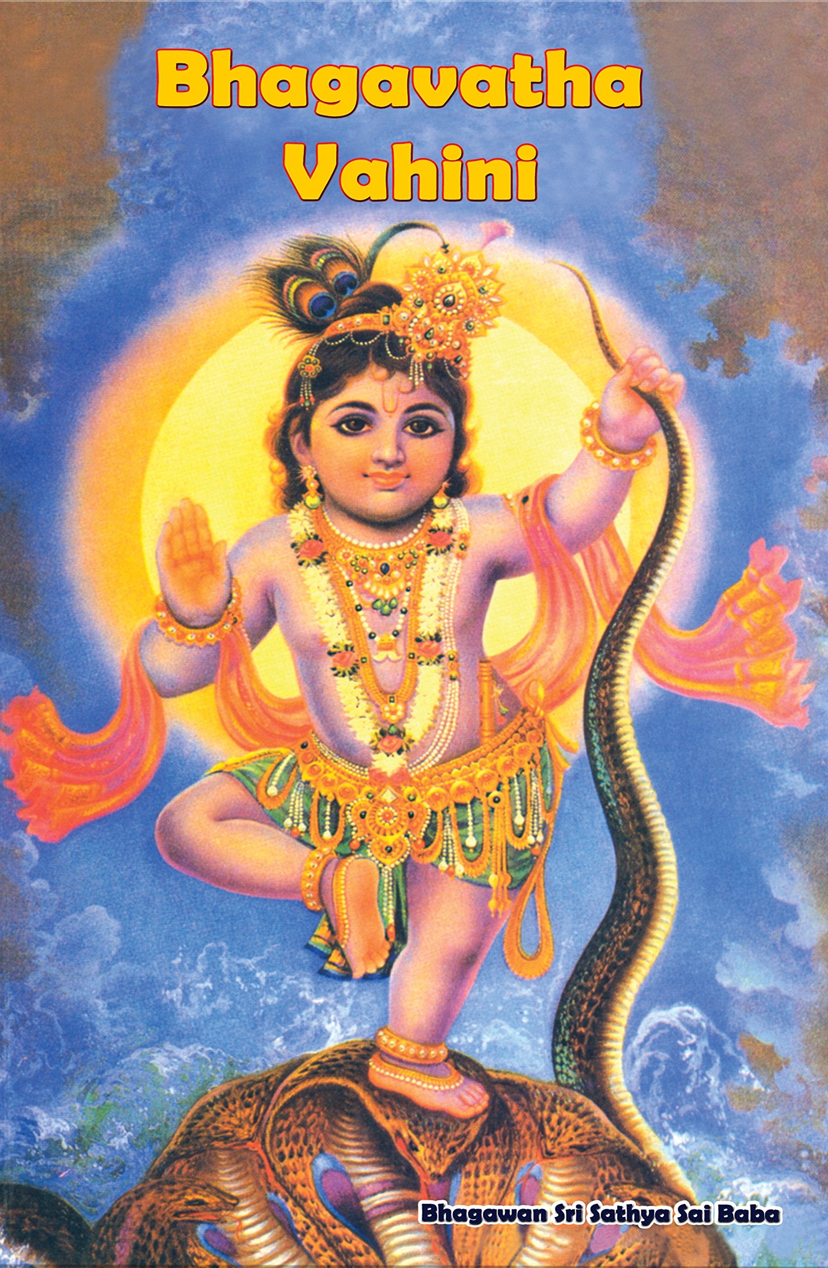 Bhagavatha Vahini (Vahini Series) by Bhagavan Sri Sathya Sai Baba (2009-01-01) Books