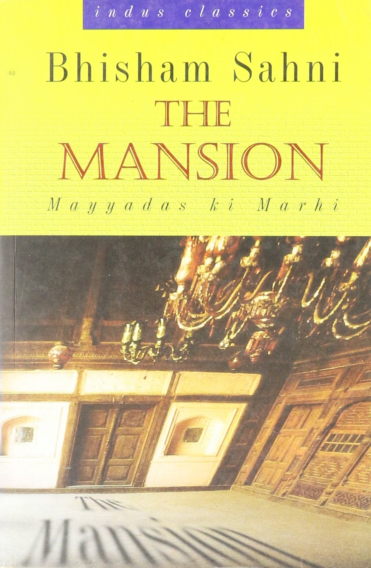 The Mansion, The (Indus Classics) Contemporary literature