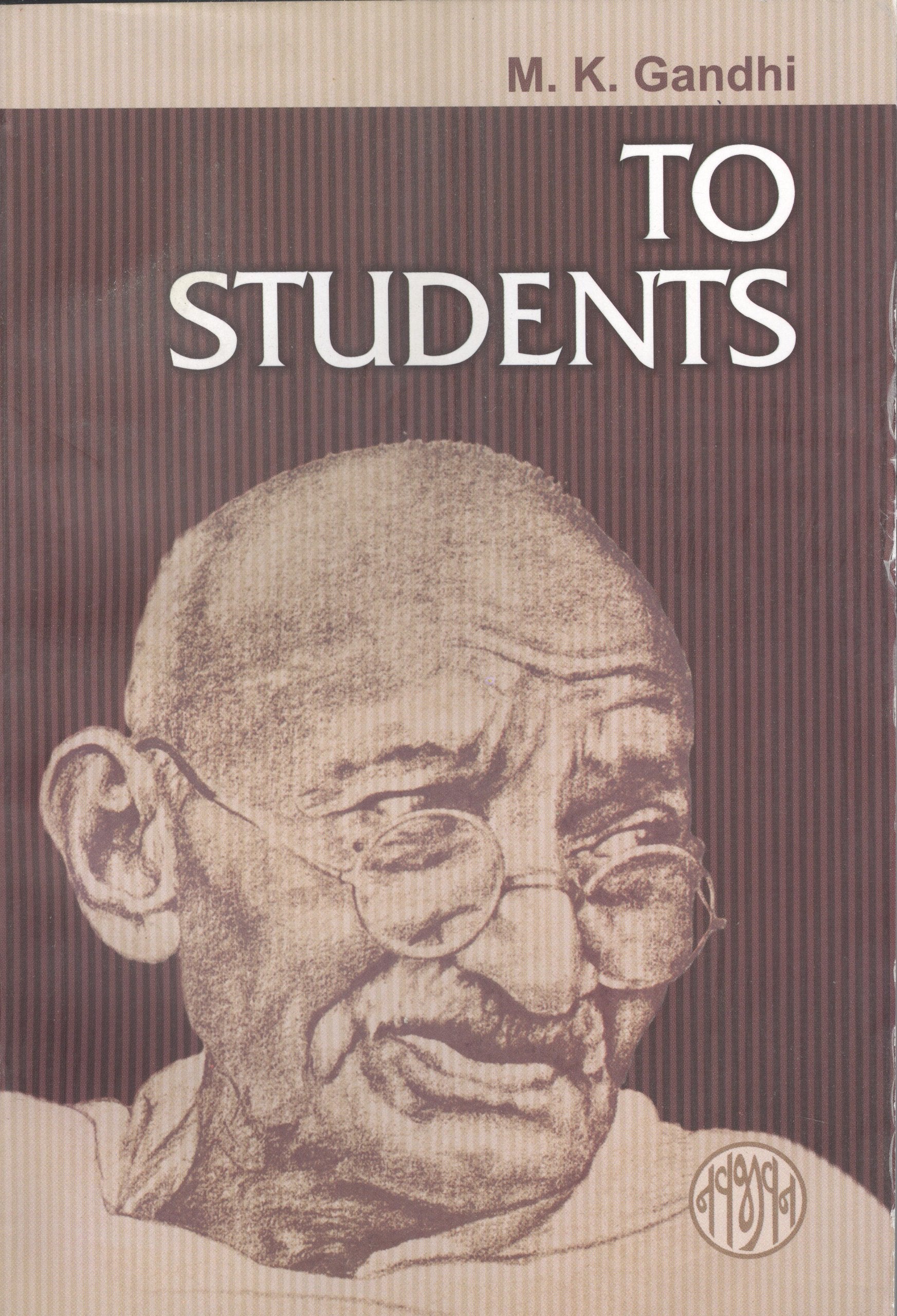 To Students Books