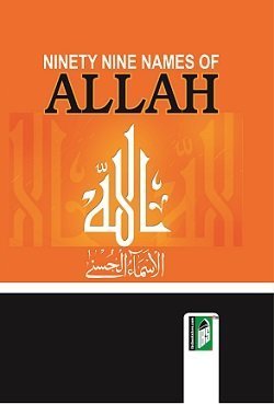 Product Image: 99 Names of Allah