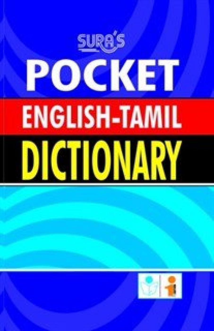Pocket English Tamil Dictionary book