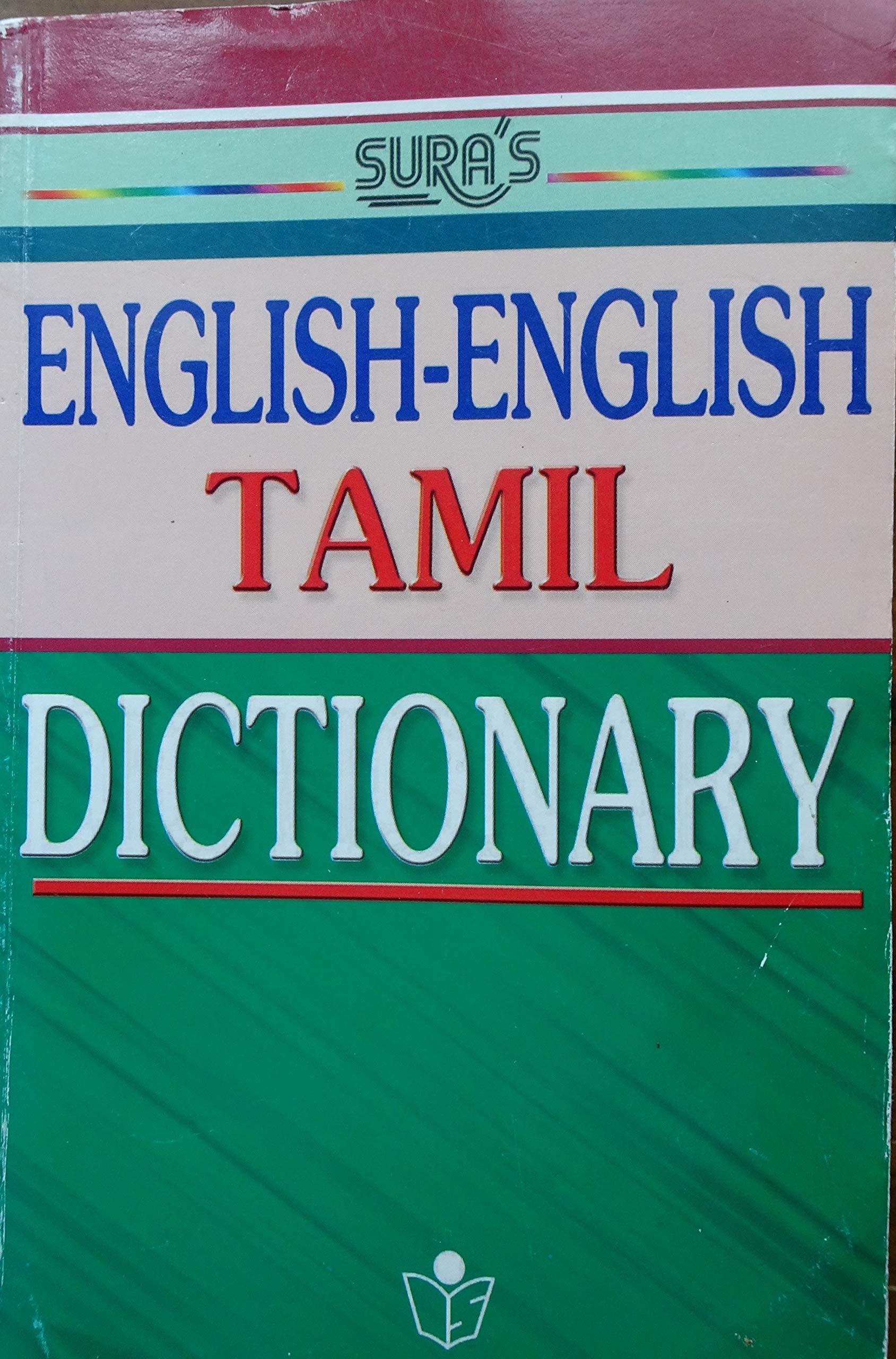 English-English Tamil book