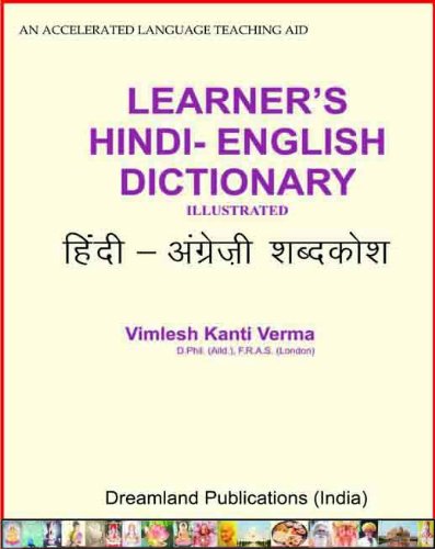 Learners Hindi English Dictionary Foreign Languages ​​& Dictionaries